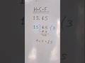 HCF निकालने का मंत्र। HCF kaise lagaye । महत्तम समापवर्तक कैसे निकालें। HCF rules । H.A Education