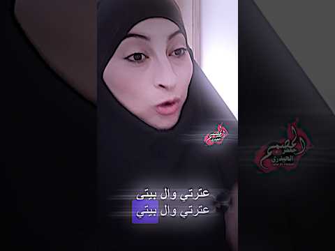 ريم الوريم ي المقدمة التونسية تشكر موكب بني عامر على جهوده و نقل الصورة الجميلة لايڤ جديد