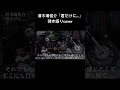 清木場俊介「君だけに...」弾き語りcover by HAYATO
