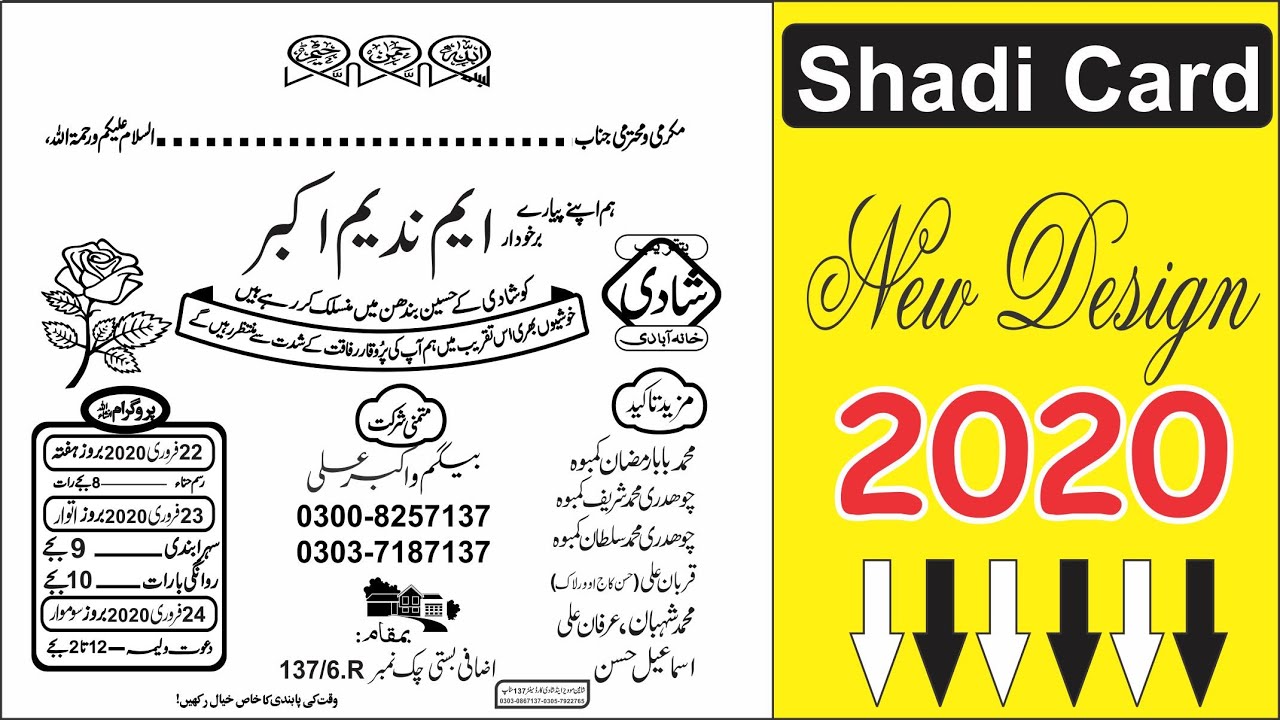 Download new Shadi card 2020 || free CDR File || new Shadi ...