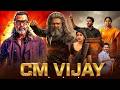 CM VIJAY - Full Movie Hindi Dubbed | Thalapathy Vijay | Pooja Hegade | New South Movie 2026