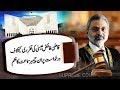 SC orders in-chamber proceeding of plea against Qazi Isa’s appointment