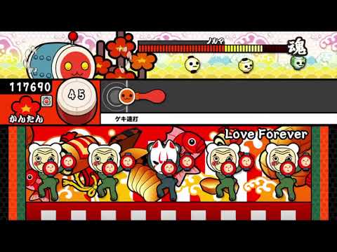 【太鼓の達人 iOS】Love Forever（かんたん）【オート動画】