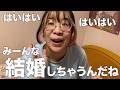27歳独り身の誕生日は結婚していくみんなの背中を見てるだけ