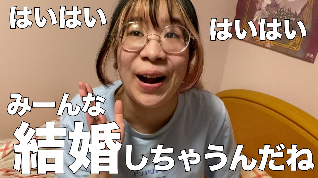 27歳独り身の誕生日は結婚していくみんなの背中を見てるだけ