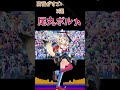 【ホロライブ】高音がすごいホロメン3選