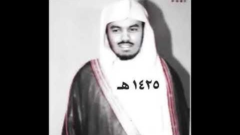 سورة الزمر الشيخ ياسر الدوسري تلاوة قديمه 1425 هـ360P