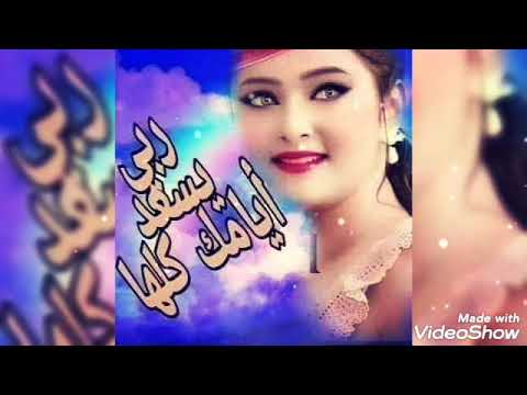 بعيد عنك موسقي سمير سرور