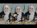 اماني الحلبيه طليقه ريتشو    كلام مهم من الملكه بخصوص الاطفال أيهم وأحمد ورد على بعض البشر
