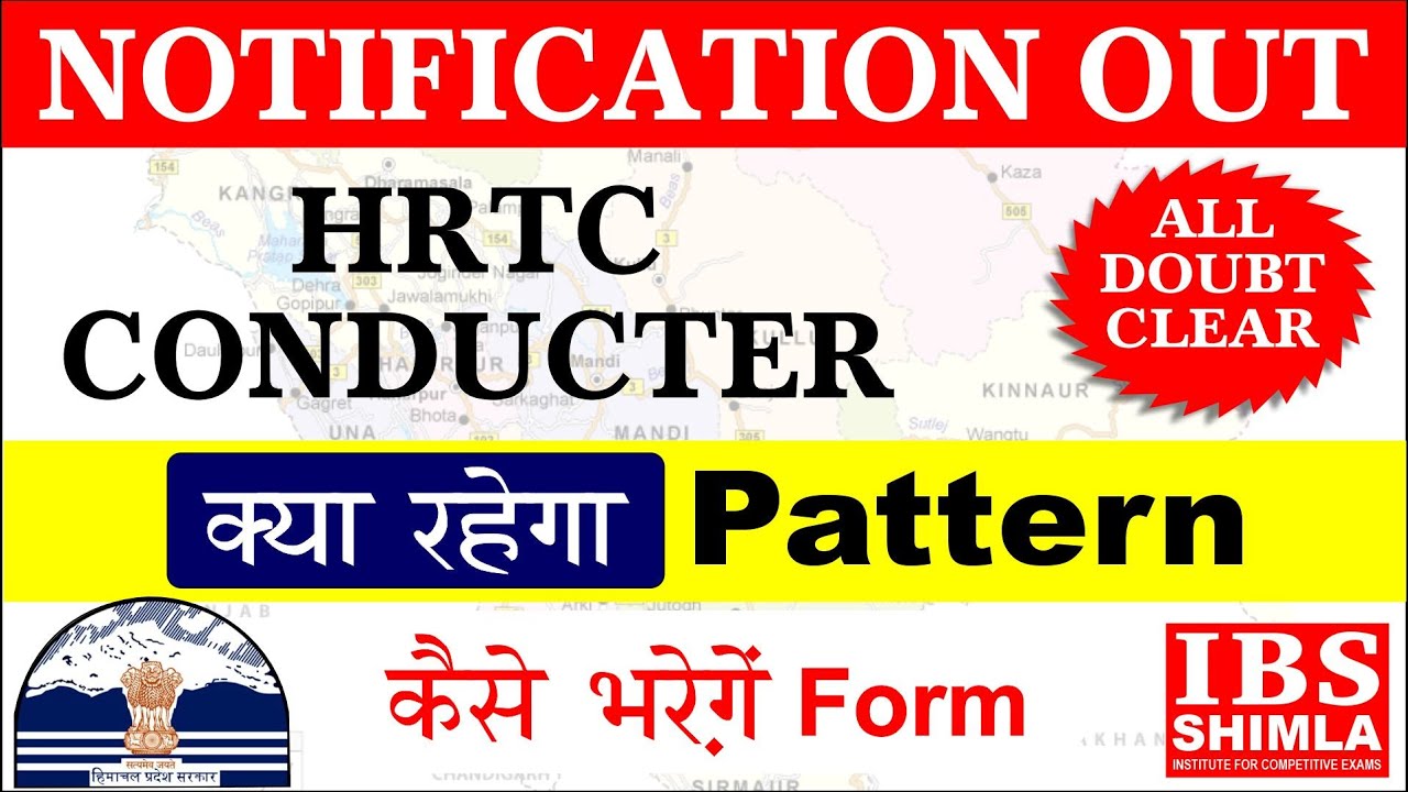 HPPSC HRTC Conductor Recruitment 2023 Age Limit Exam Pattern YouTube hppsc-hrtc-conductor-recruitment-2023-age-limit-exam-pattern-youtube