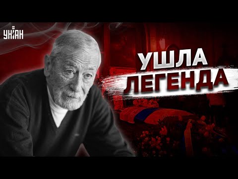 "Не стало легенды кино и большого друга Украины. Чем запомнился Вахтанг Кикабидзе"