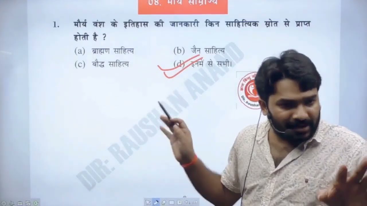 मौर्य वंश से संबंधित सभी महत्वपूर्ण प्रशन लेकर आपके साथ रौशन आनंद सर।।#daroga @GYAN BINDU G.S. ACADEMY