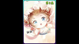 👆👆👆点击查看全集#漫画解说 #漫画推荐