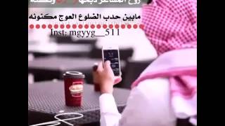 شيله:روح المشاعر:اداء:ماجد العازمي