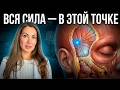 БРЫЛИ УХОДЯТ ВВЕРХ? Вот КУДА СТАВЯТ НИТИ
