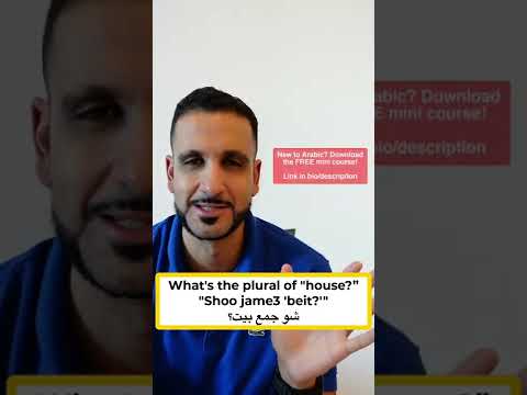 Plural Of House In Arabic Levantine Arabic Shorts 