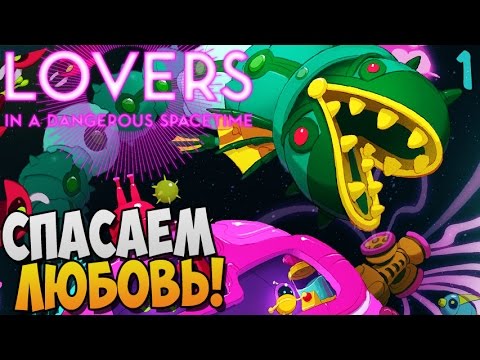 Video: Lovers In A Dangerous Spacetime Anländer På PS4 Inför Alla Hjärtans Dag