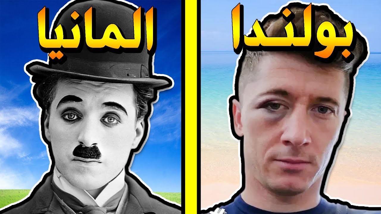 ازاي بولندا اختفت من عالخريطة 8 مرات