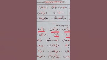 النون الساكنة #عبدالباسط #محمودخليل #القارئ #lecoranalkarim #daaralecoran #daaraalguran #surah #شيخ