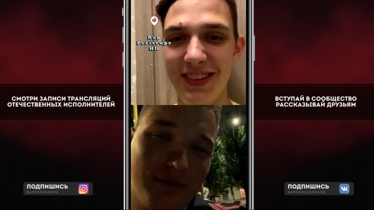 виктория кохана Тима Беларусских и Edward Bil угарают в прямом эфире