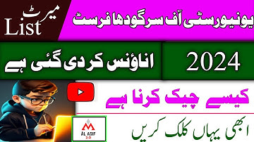 University of Sargodha First Merit List 2024 Announced | UOS Merit List ||