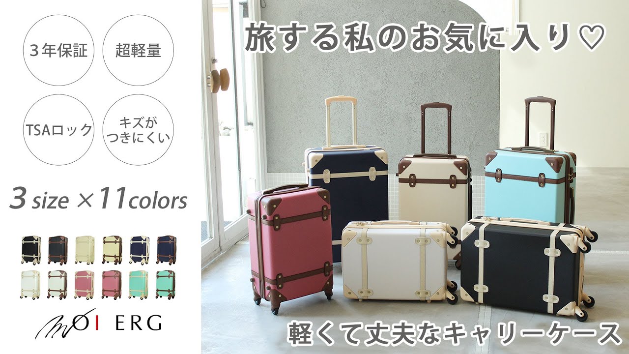 スーツケース S M L キャリーケース 大容量 超軽量 おしゃれ かわいい