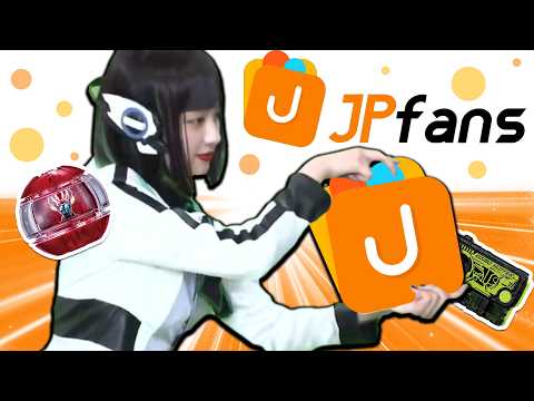 SIT DOWN!! WE'RE GETTING TOKUSASU MERCH