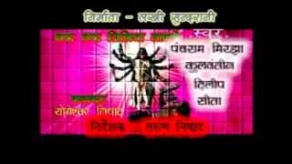 Laf Laf Jibhiya Lamaye - Durga Kali Shringar - Kulwanti Mirza - Panchram Mirza - Jas Seva Geet
