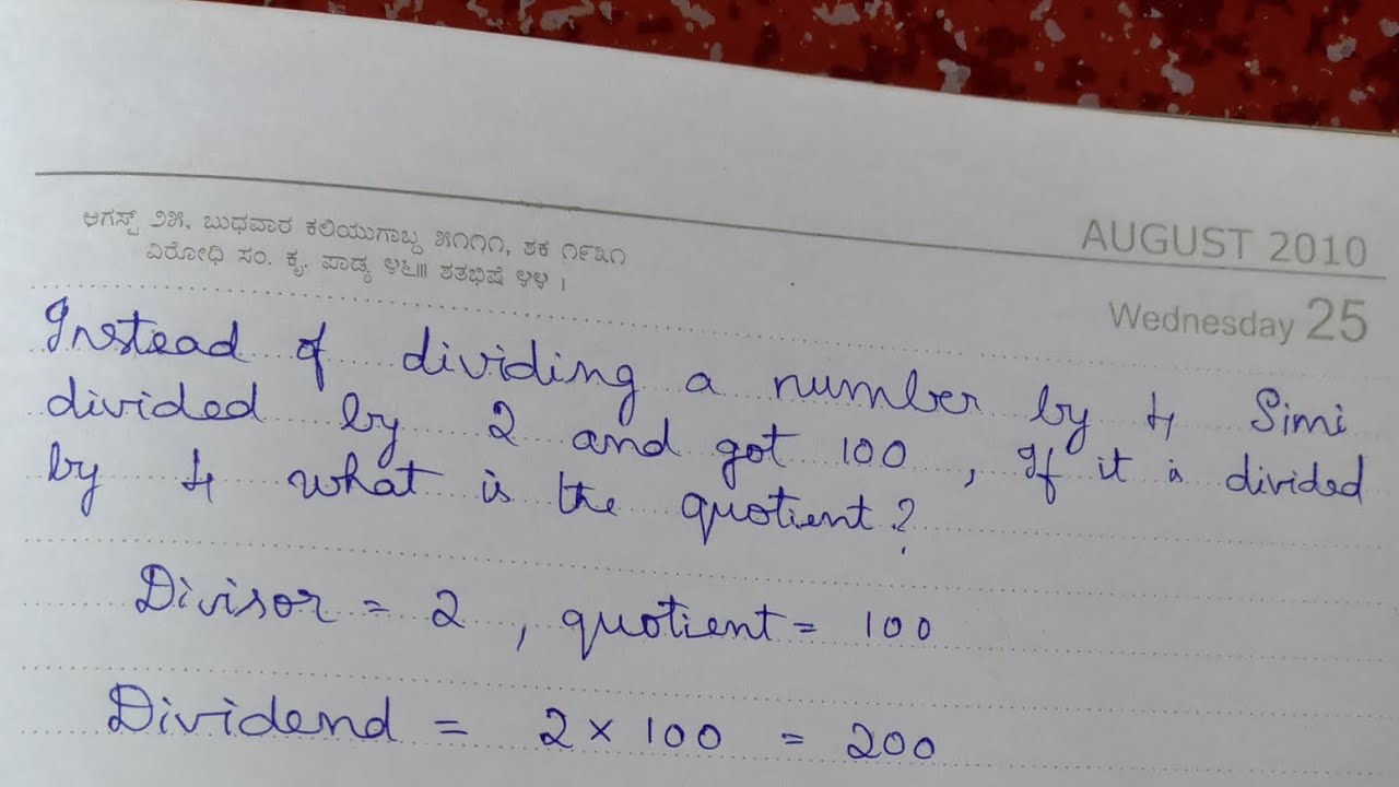 A Number Is Divided By 2 To Get 100 What Is The Quotient Of It Is a-number-is-divided-by-2-to-get-100-what-is-the-quotient-of-it-is