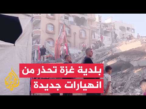 Gaza Mayor: Destruction of 85% of Municipal Machinery Hinders Rescue Efforts and Essential Servic...
