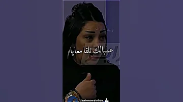 شابة دليلة في المحكمة شابة دليلة Cheba Dalila 