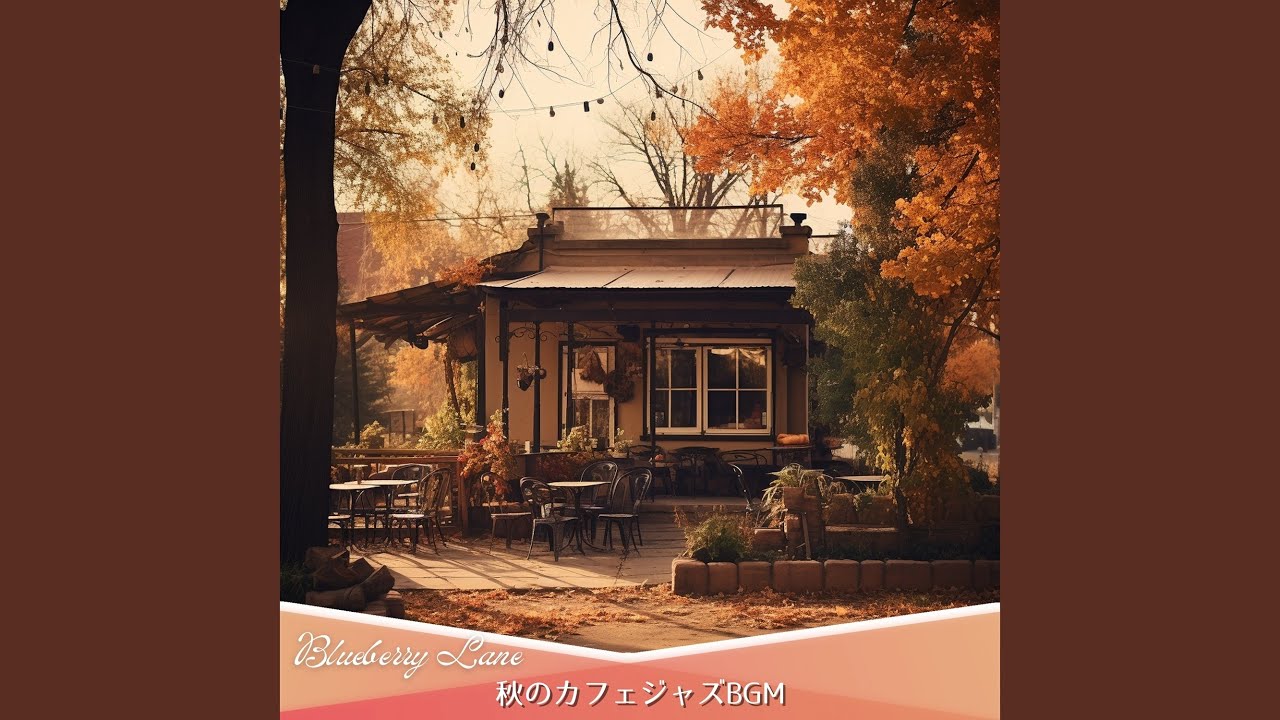 Coffee by the River (KeyA Ver.)