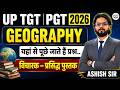 UP TGT PGT Geography 2026 | Geography Important Thinkers & Books | यहीं से पूछे जाते हैं प्रश्न !