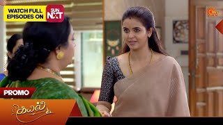 Kayal  Promo  25 Apr 2026  Tamil Serial  Sun Tv