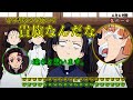 【鬼滅の刃】こそこそ話:鬼のひと口 貴族と勘違いして浮かれる善逸【文字お越し】