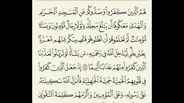 القارئ الشيخ عمر الدريويز