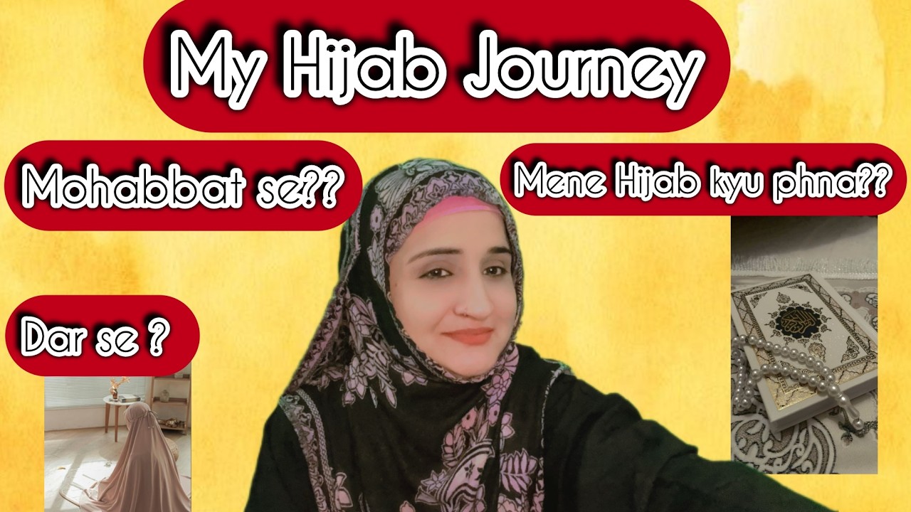 My story of Hijab,,Mene Hijab kyu shuru kia? Khof se ya Allah ki Mohabbat se; Allah kya kehte hai? 