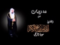 سورة الرحمن إدريس أبكر