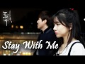 Chanyeol X Punch Stay With Me Video Audio