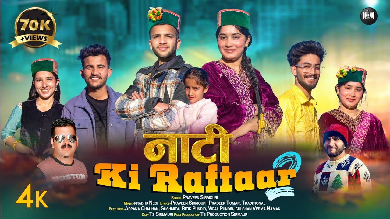 Nati Ki Raftaar 2 - Latest Pahari Nonstop Song | Praveen Sirmauri | Prabhu Negi | Sirmouri Ricords 