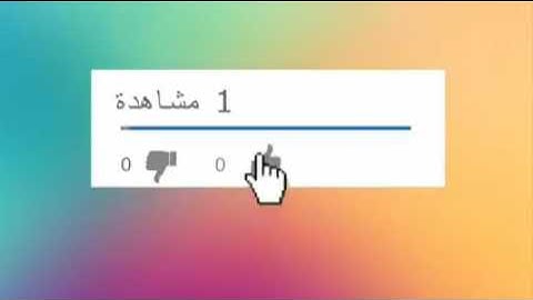 سورة الحجرات...راحة نفسية