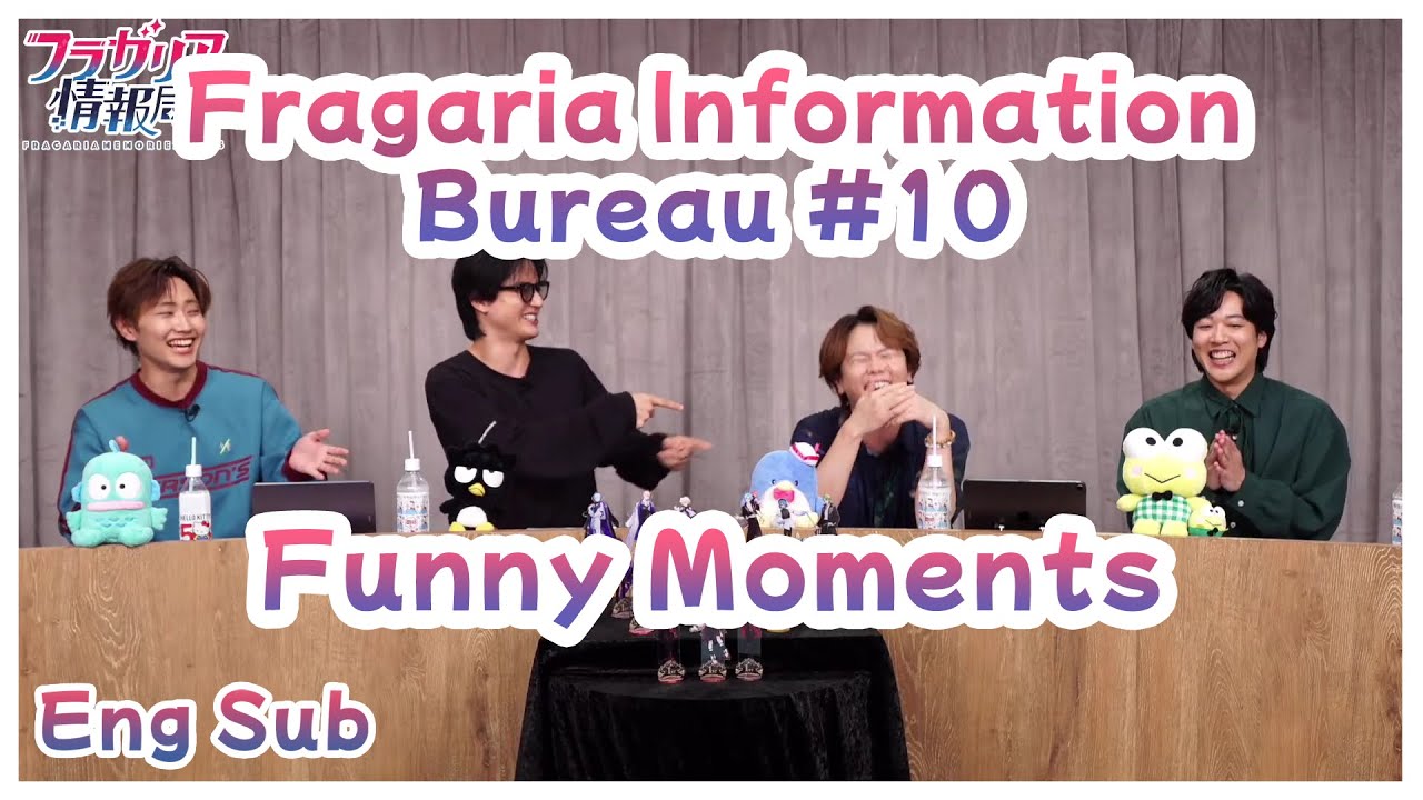 [Eng Sub] Fragaria Information Bureau #10 Funny Moments