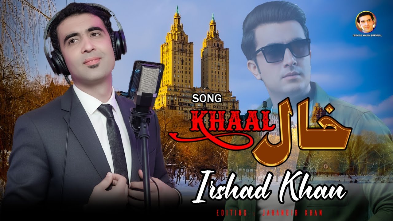 Khaal—Irshad Khan | New Pashto Romantic Song 2026 | Official Video