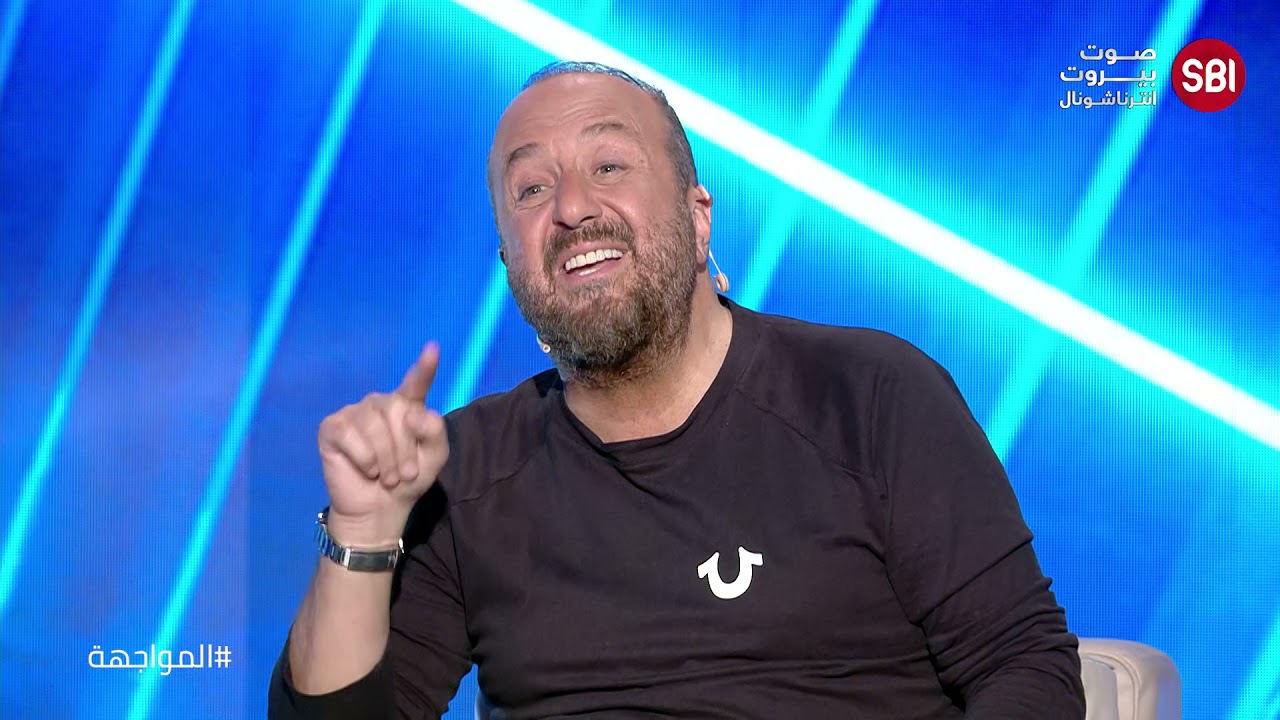 حلقة أكثر من قوية مع الفنان والموسيقي غسان الرحباني في برنامج المواجهة
