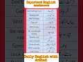 English sentences/English practice/English to Urdu sentences
