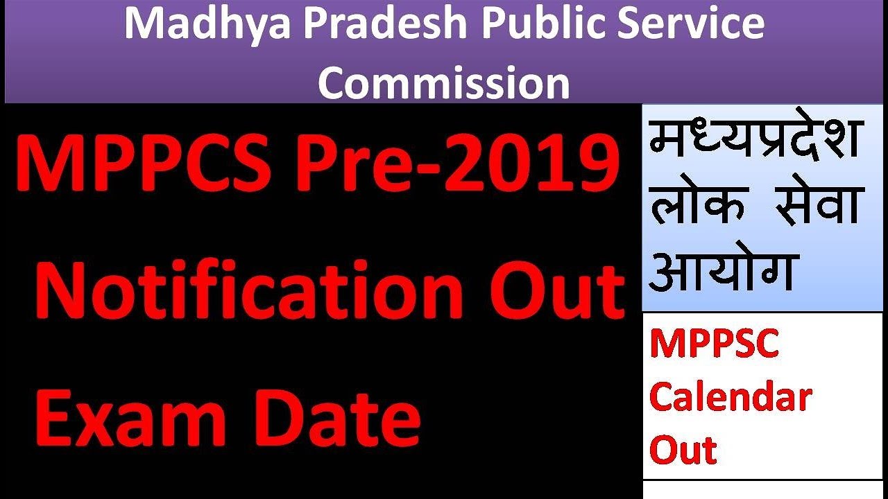 MPPSC 2019 Exam Date,MPPSC Calendar. YouTube LifeGoal