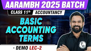 Basic Accounting Terms | Accountancy | Class 11th Commerce