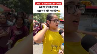 CUET UG EXAM Review 2026 | CUET Paper analysis NEET Aspirant #cuet2025 #ytshorts #viral