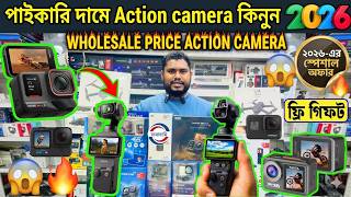 Action camera🔥price in bangladesh | 4k action camera | sports camera price | dji action camera 2026