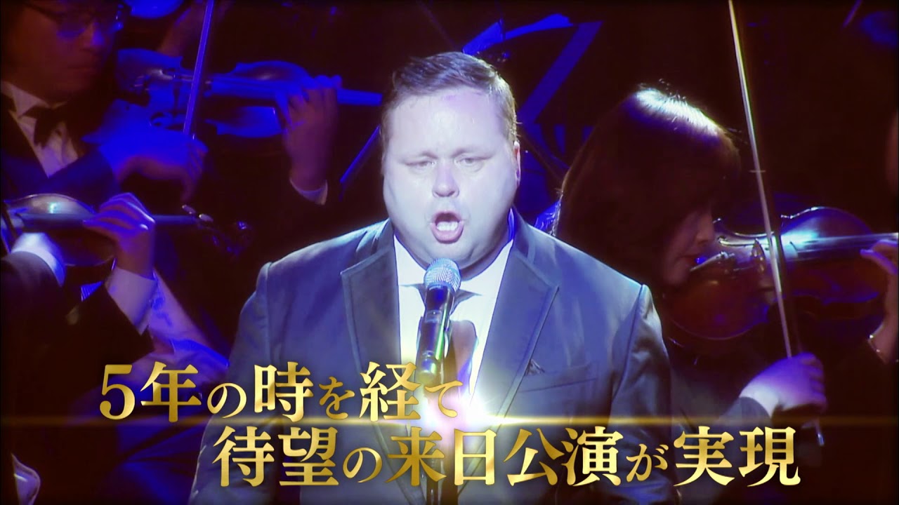 ポール ポッツにインタビュー 携帯電話の販売員からオペラ歌手になった大逆転の人生を振り返る Tvgroove